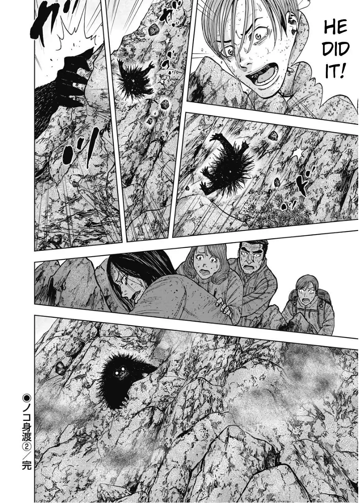 Monkey Peak [ALL CHAPTERS] Chapter 88 20